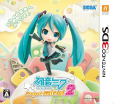 Project Mirai 2