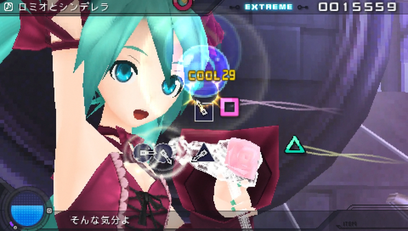 File:PD2-RomeoAndCinderella.png