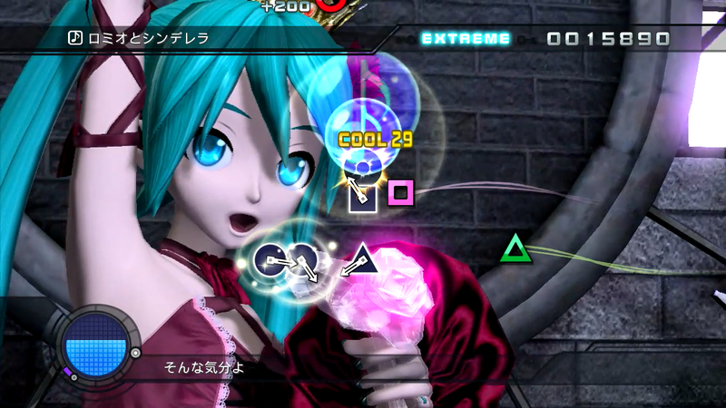 File:DT2-RomeoAndCinderella.png