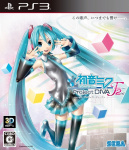 Project DIVA F 2nd