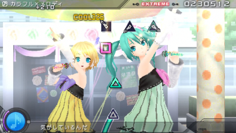 File:Pde-colorful-melody.png