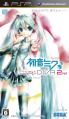 Thumbnail for version as of 00:40, 5 December 2017