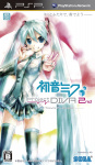 Project DIVA 2nd