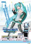 Project DIVA Arcade Version B